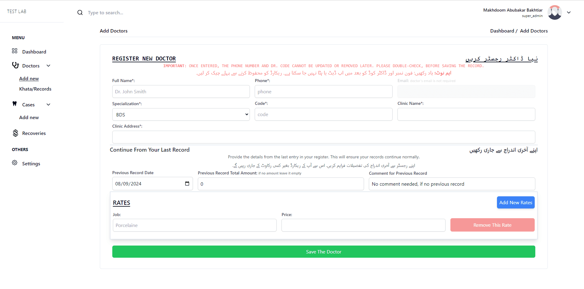 Screenshot 3
